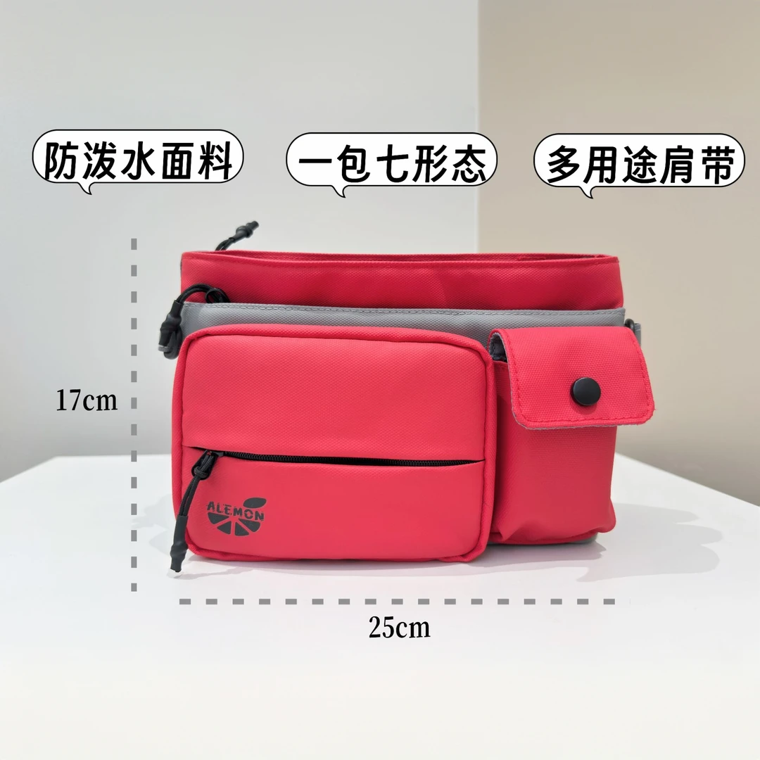 一棵柠檬·轻量化大容量多功能磁吸可拆卸双生斜挎包腰包手拎包