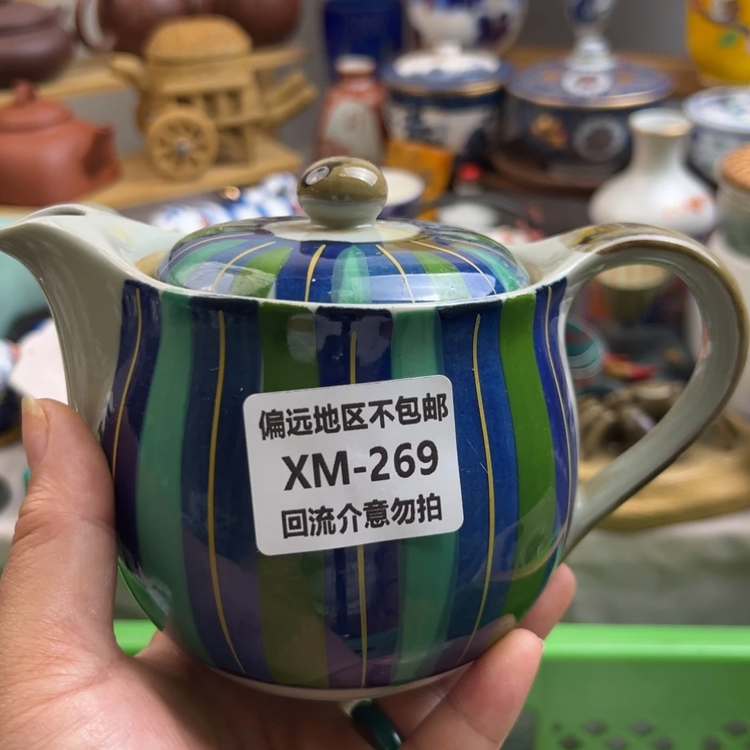 河***)瓷片269啊啊啊啊啊啊啊