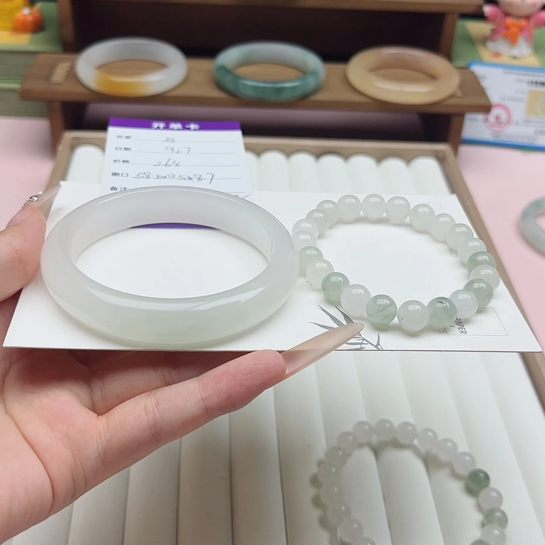 星****石英质玉未镶嵌手镯