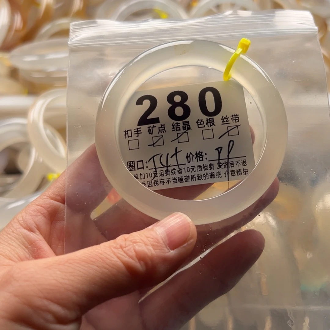 玛瑙/玉髓未镶嵌手镯280