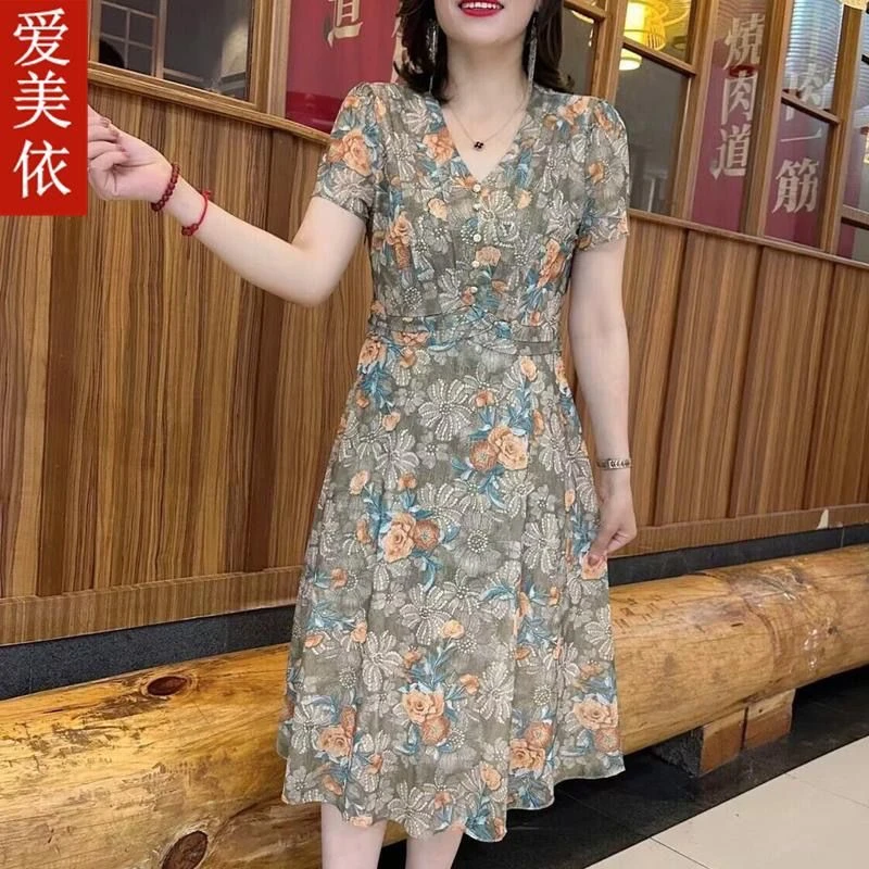 高档正版女士夏装新款中年妈妈气质遮肚子领碎花网纱裙子