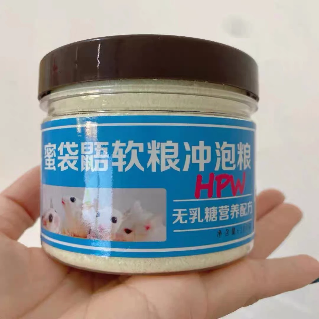 （手养蜜包上手）蜜袋鼯颜色小宠粮