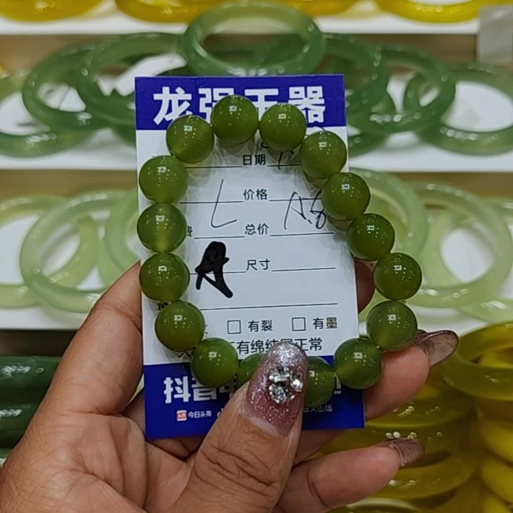 【闪购商品】未镶嵌岫玉手链岫玉