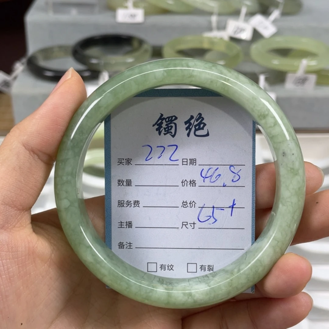 【闪购商品】蛇纹石玉未镶嵌手镯