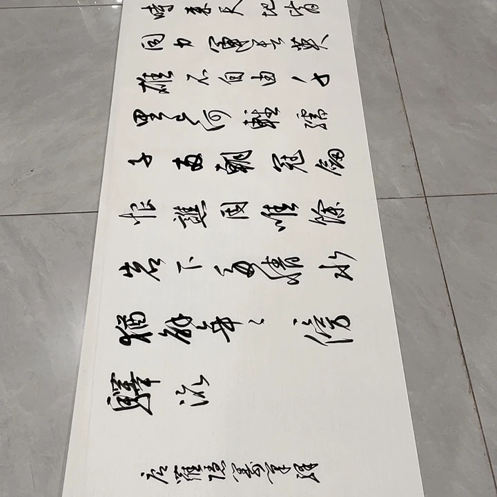 书法千**杨尤老师书法作品筹笔