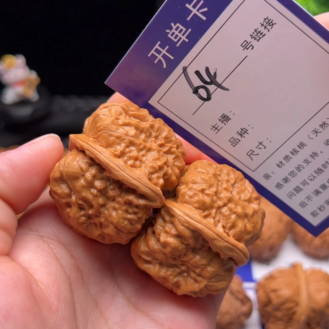 文玩核桃把件64号蛤蟆头39