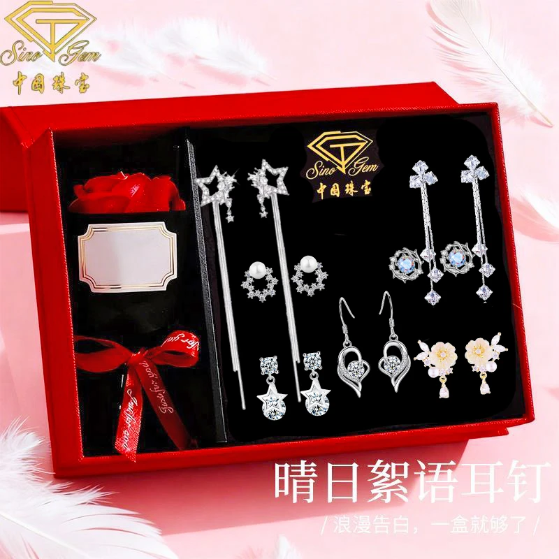 合金耳饰 【中国珠宝】一周耳钉女款2025爆款耳饰生日礼物送女生