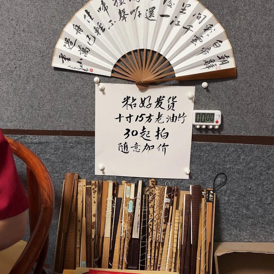 奇***果书法手写手绘作品10寸老油竹早发