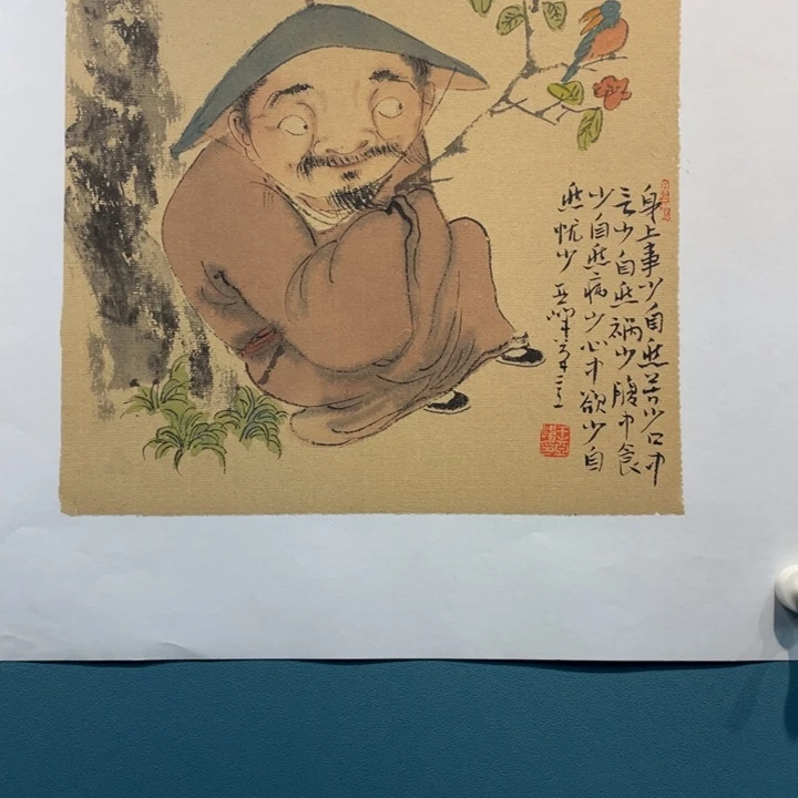 国画原创设计作品欣赏