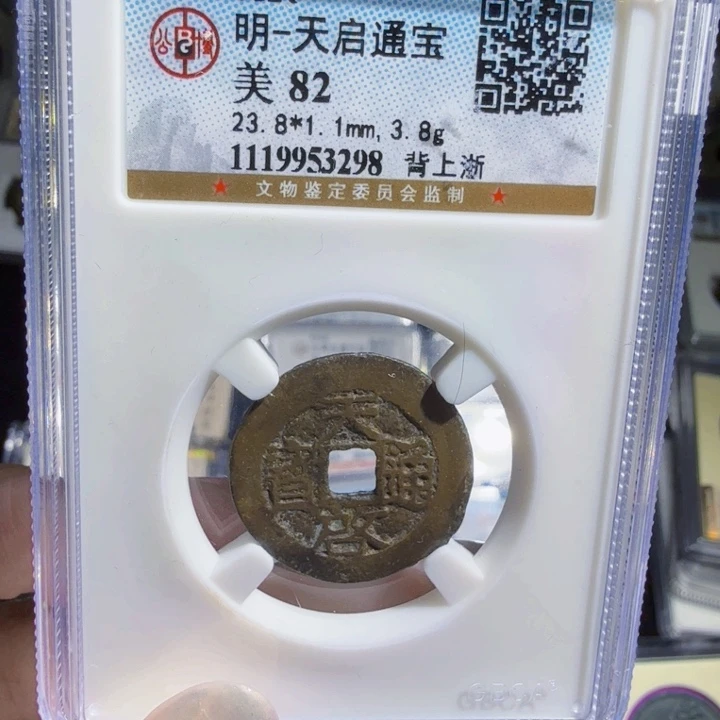 铜As历朝历代，3298