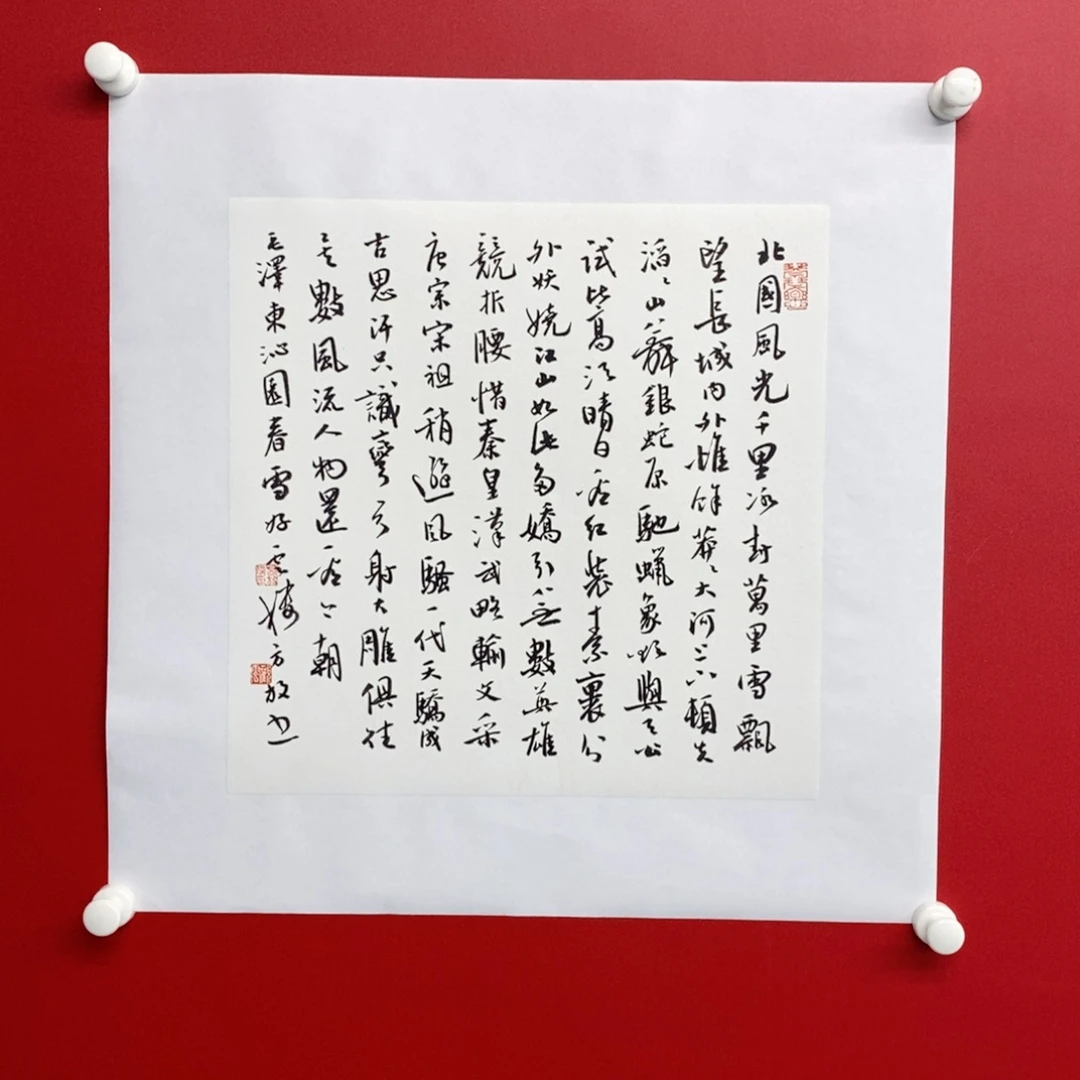 国画尚古20286896523256
