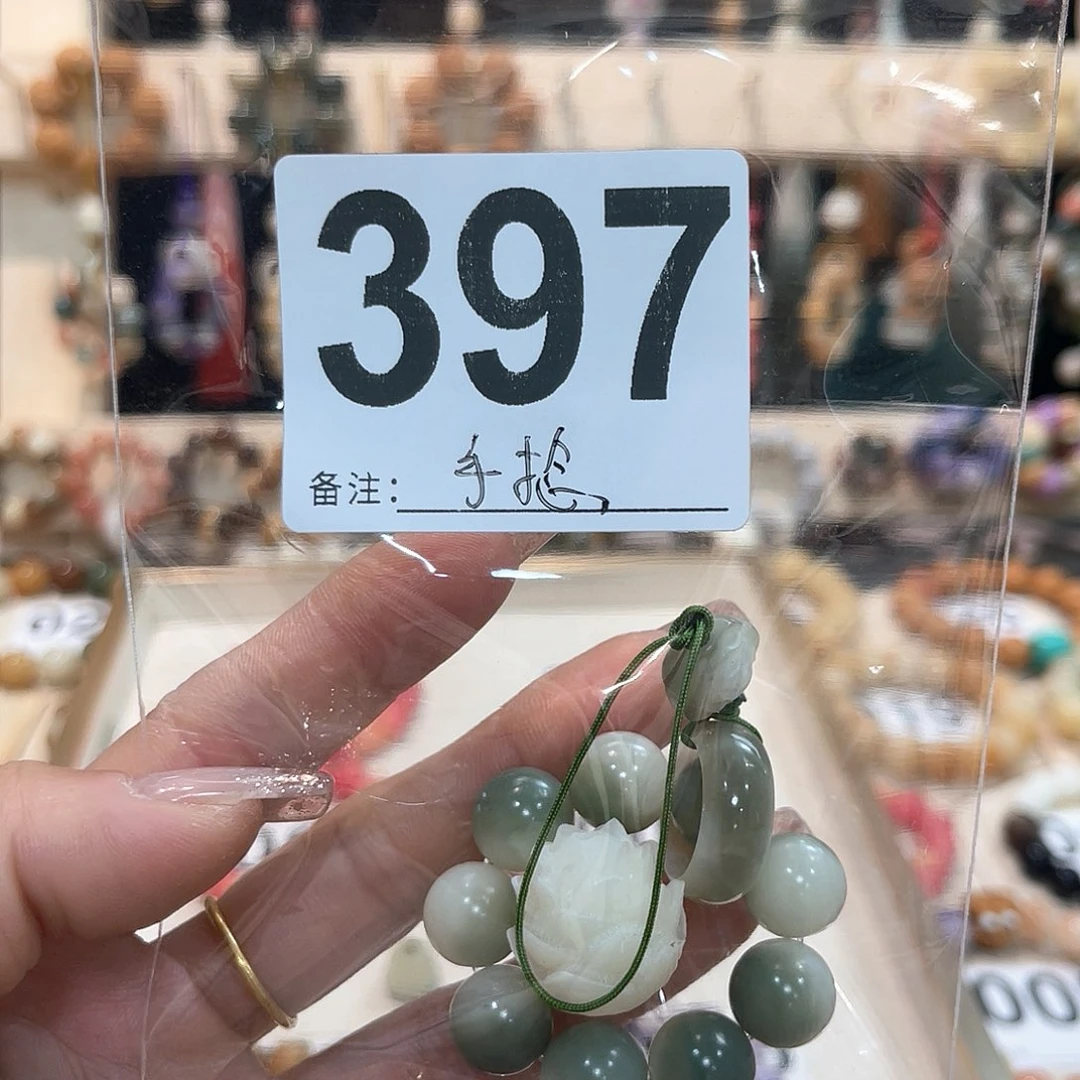 白玉菩提吊坠菩提