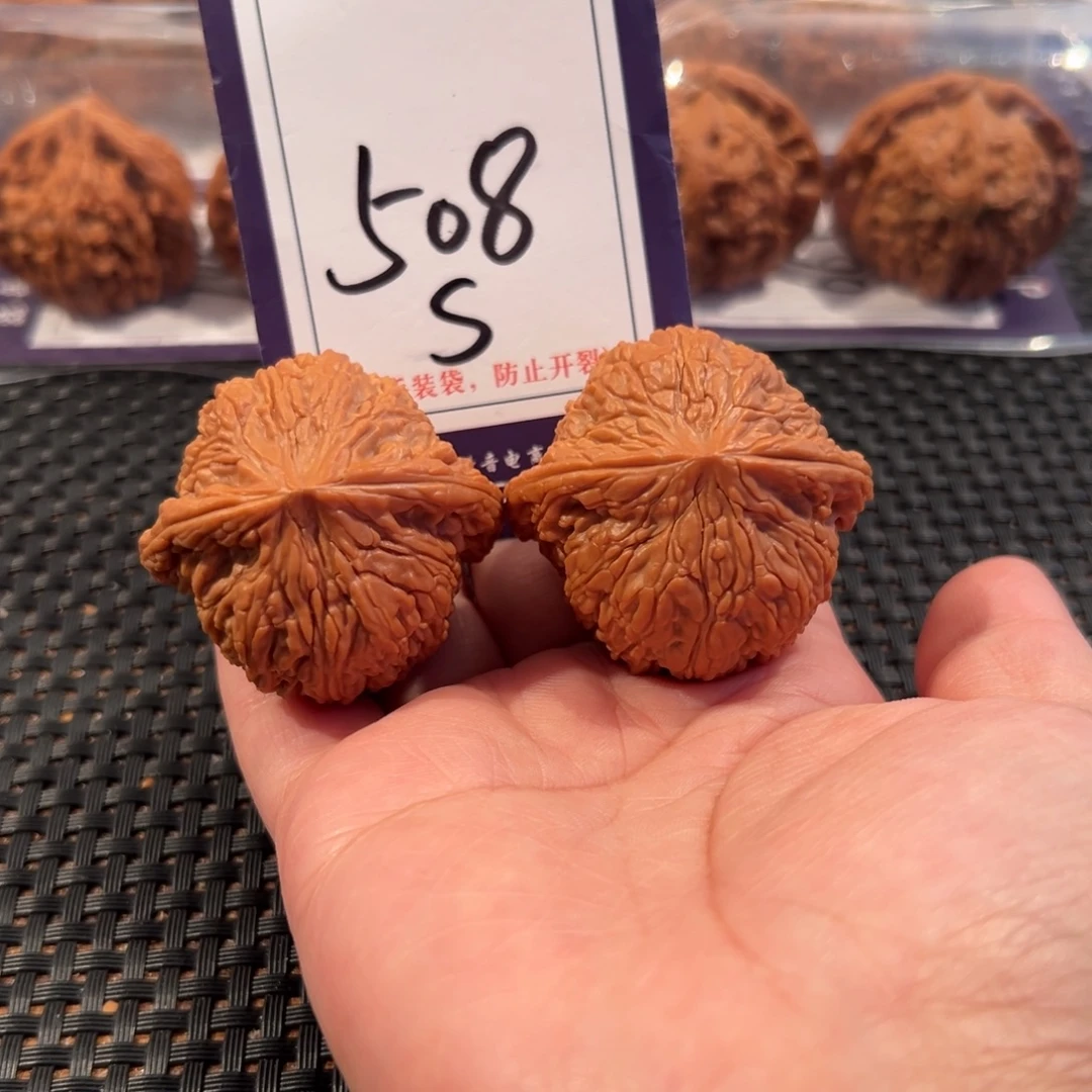 难***.把件文玩核桃508号绣球