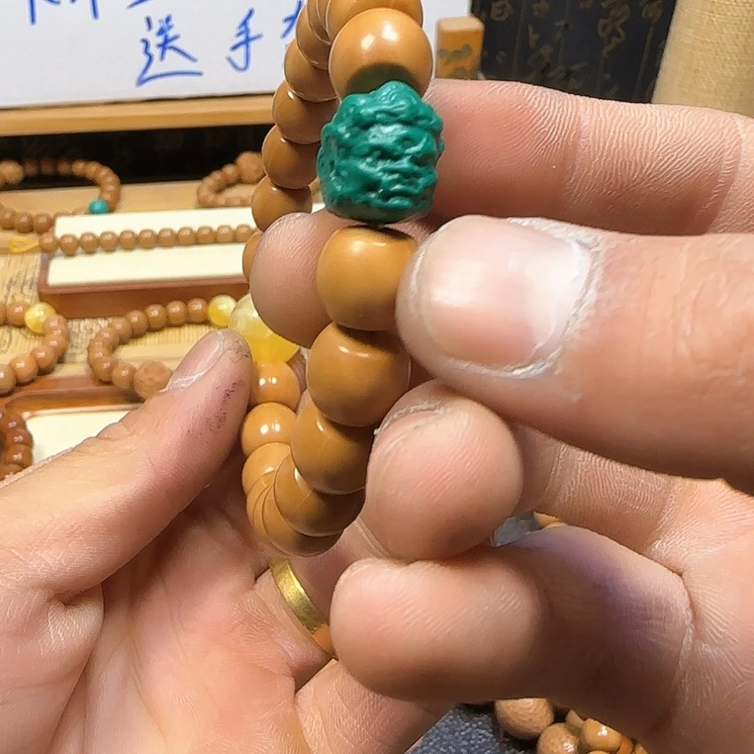 核桃手串/手链反油132