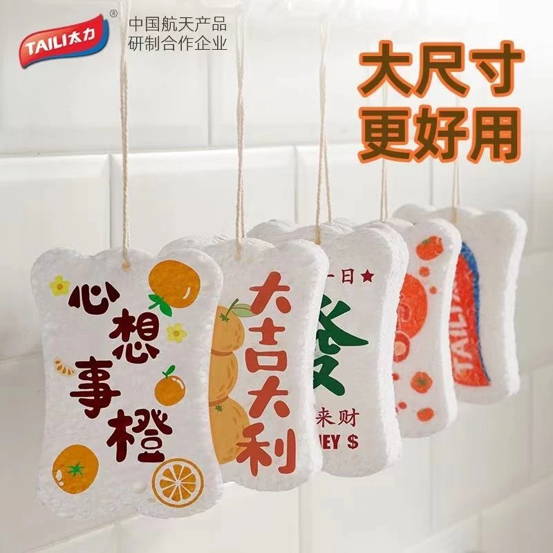 木浆棉洗碗布不沾油刷锅神器吸水变大洗盘碗抹布巾厨房洗碗海绵擦