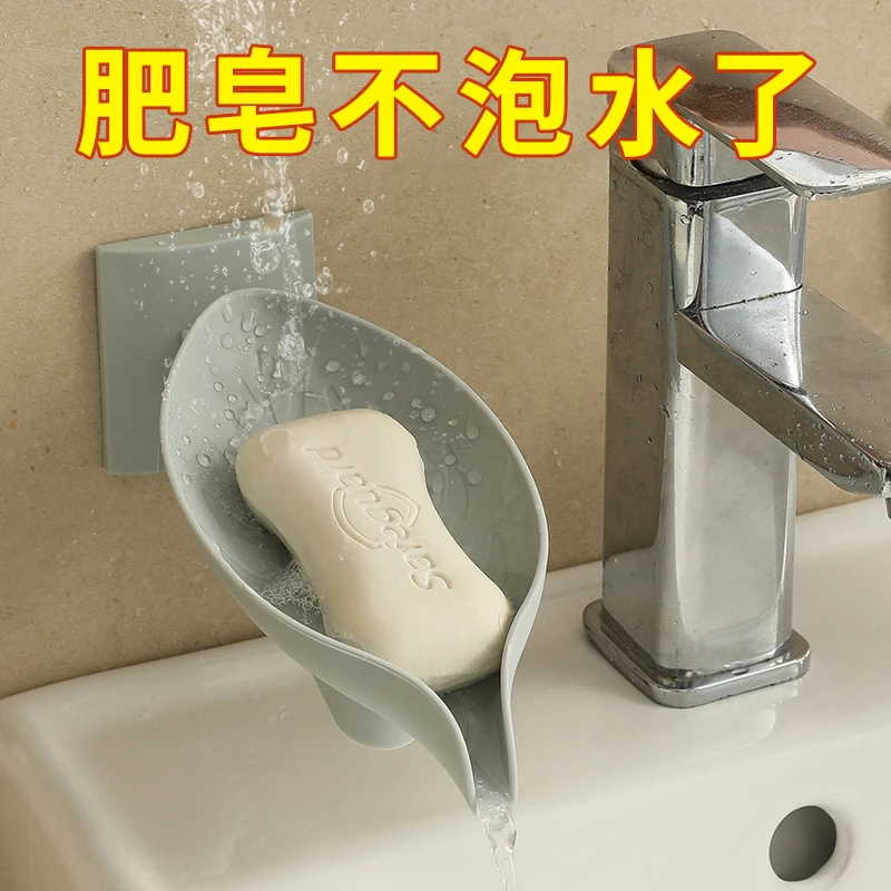 创意旋转肥皂盒免打孔壁挂式洗漱置物架浴室沥水香皂盒