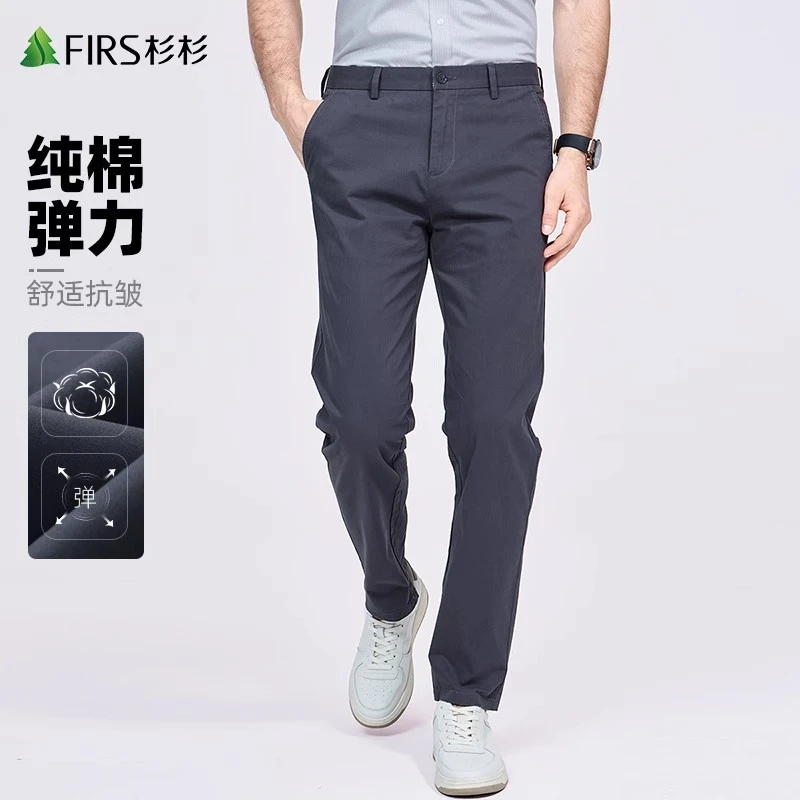 【弹力棉】杉杉男休闲裤男士2025夏季新款直筒商务抗皱轻薄西裤长裤