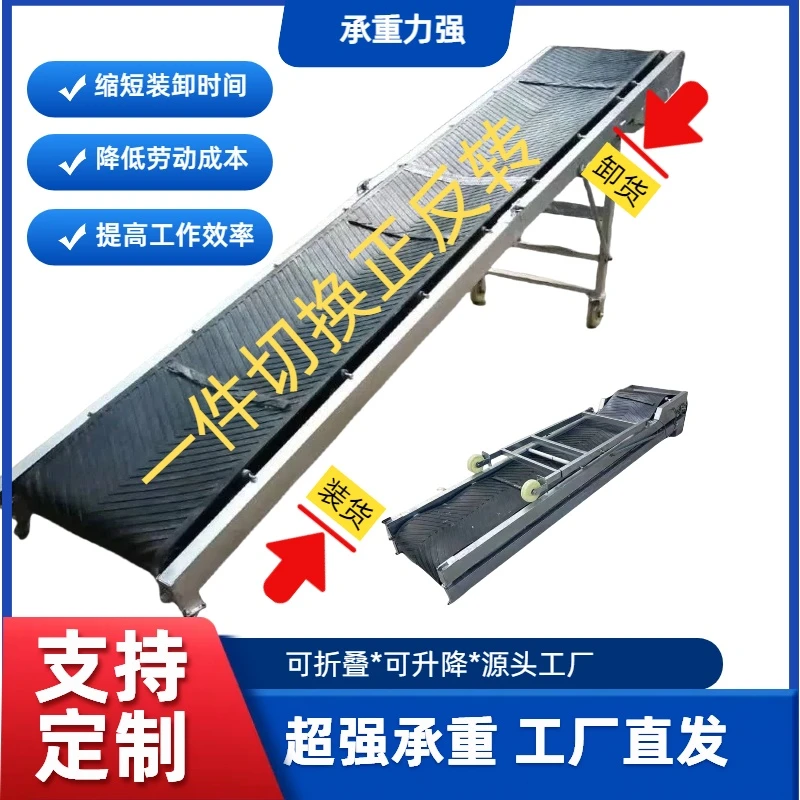 可折叠升降输送机仓库装车卸货输送带移动小型家用防滑耐磨传送带