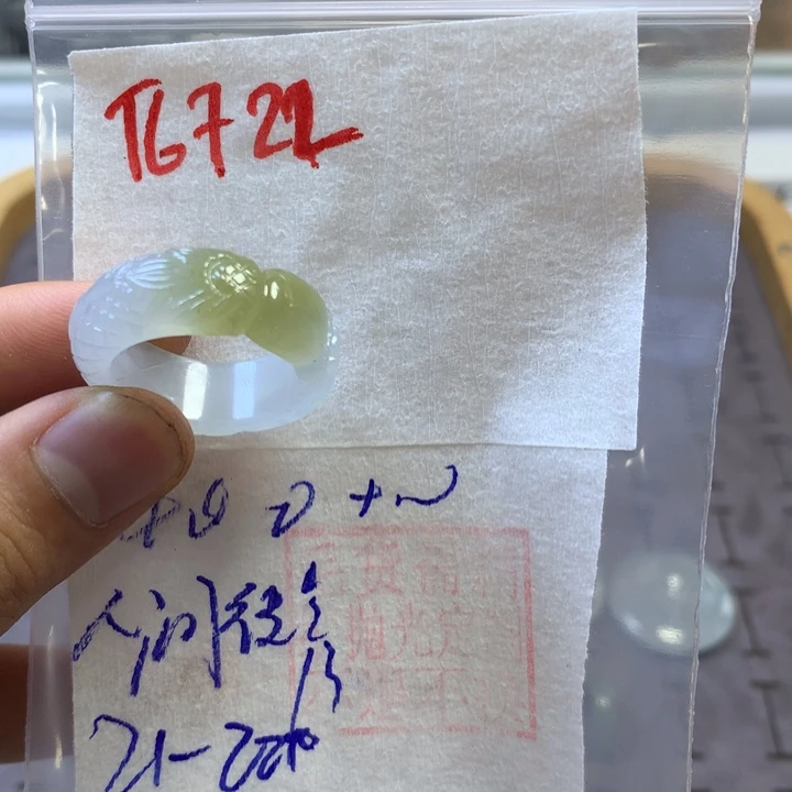 定制翡翠未镶嵌人**岸戒圈