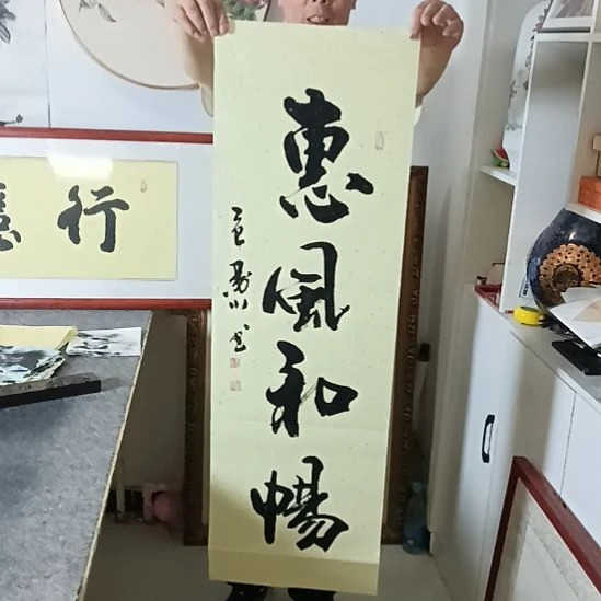 书法墨川老师书法作品