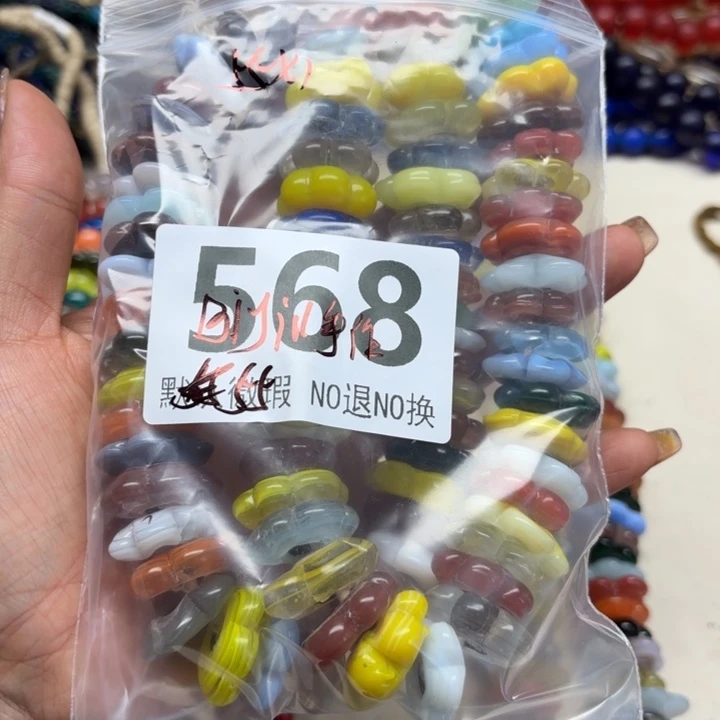 颈饰琉璃琉璃琉璃568