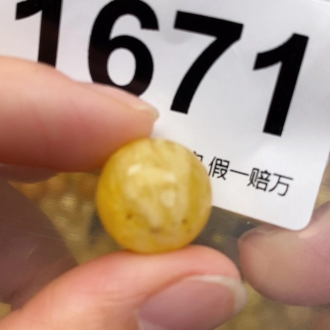 蜜蜡未镶嵌珠宝奇石15