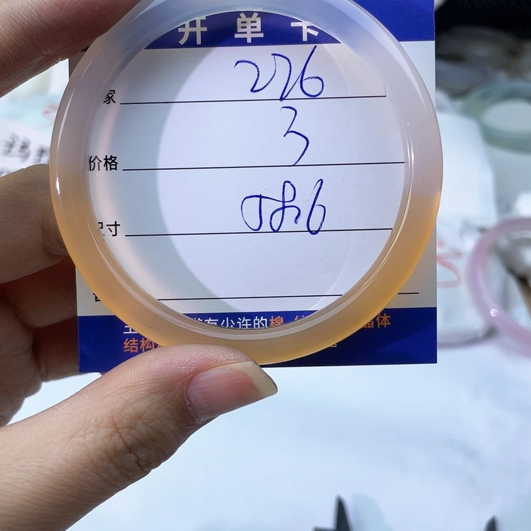 玛瑙/玉髓未镶嵌手镯226