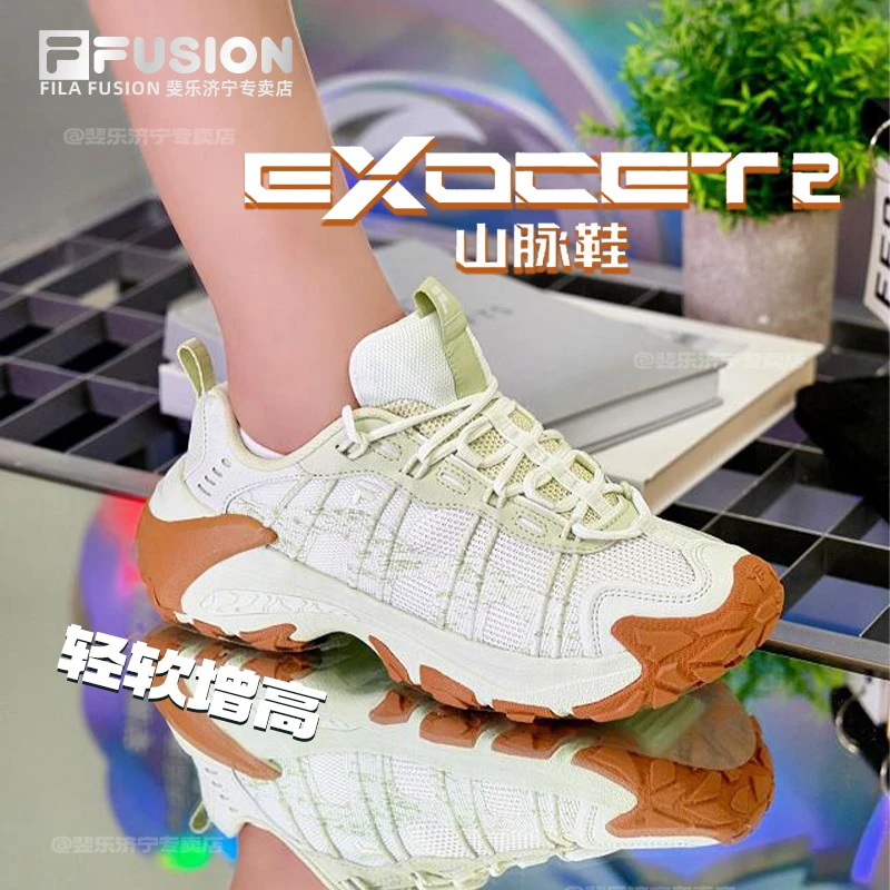 FILA FUSION【山脉鞋2】户外登山休闲情侣新款运动鞋T12W531503F