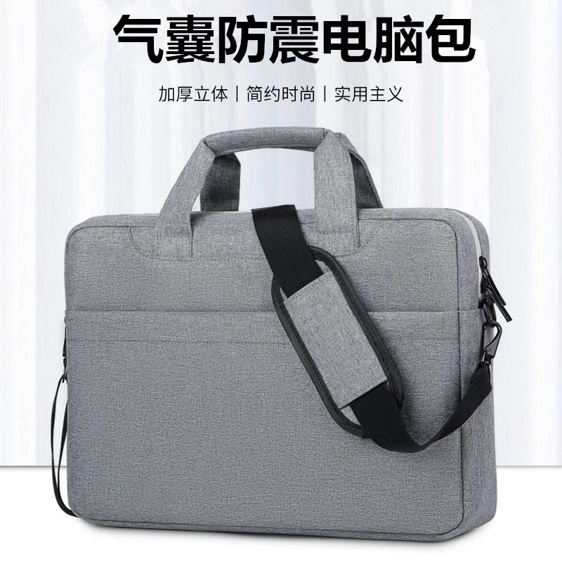电脑包14寸13寸15.616笔记本手提单肩包适用联想华硕戴尔苹果电脑