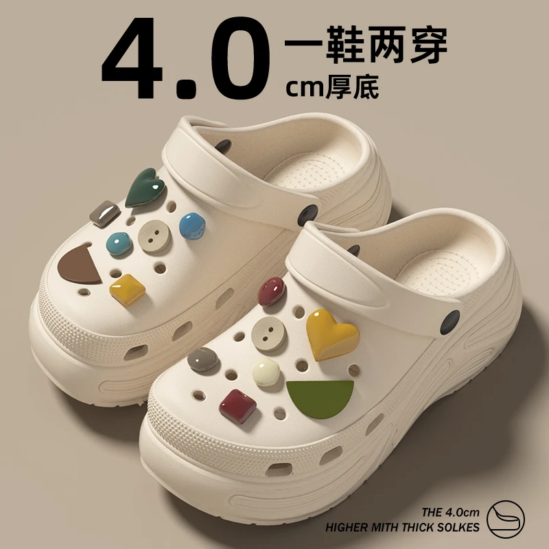 厚底踩屎感DIY洞洞鞋女士2025新款夏季防滑不臭脚两穿海边凉拖鞋