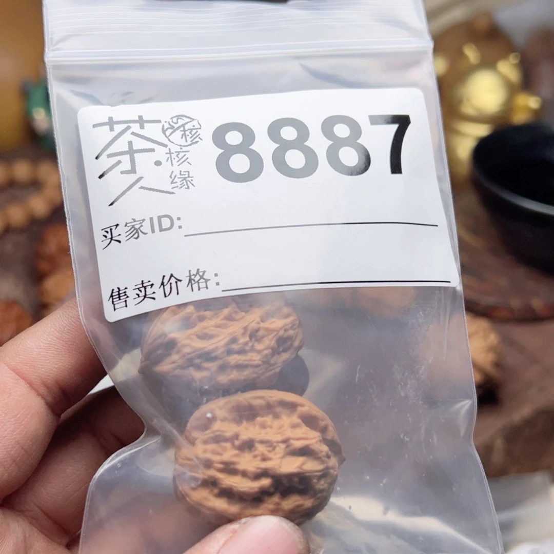 【闪购商品】文玩核桃吊坠今天