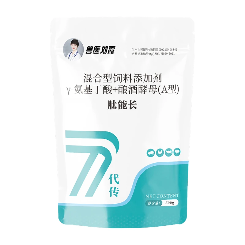 兽医刘霞混合型饲料添加剂治疗