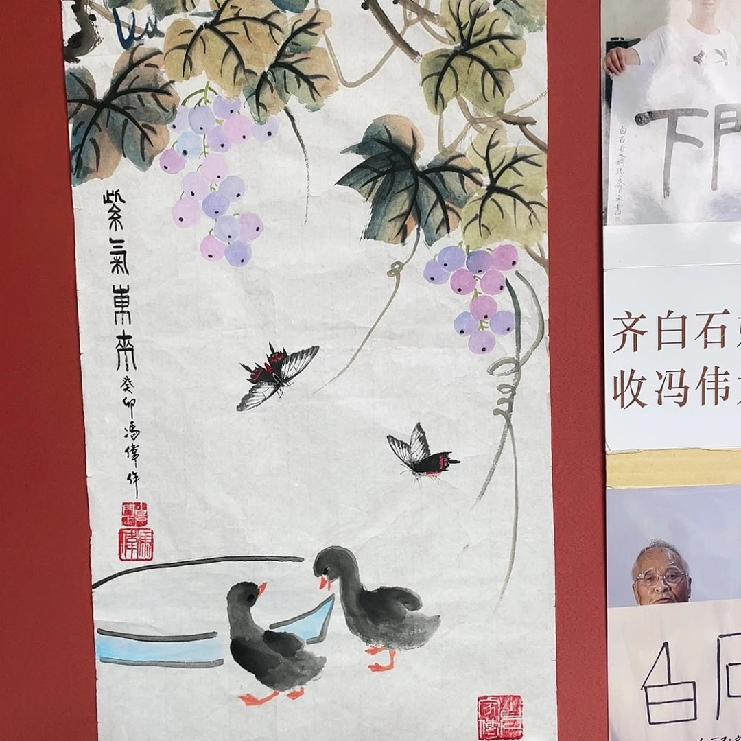 【闪购商品】国画冯老师手绘作品