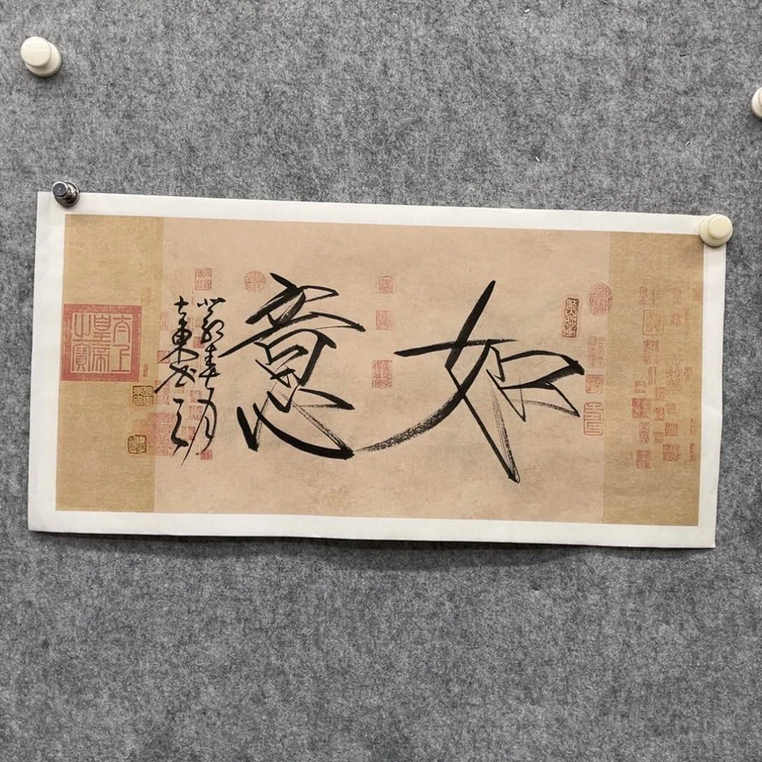 国画徐立东老师作品