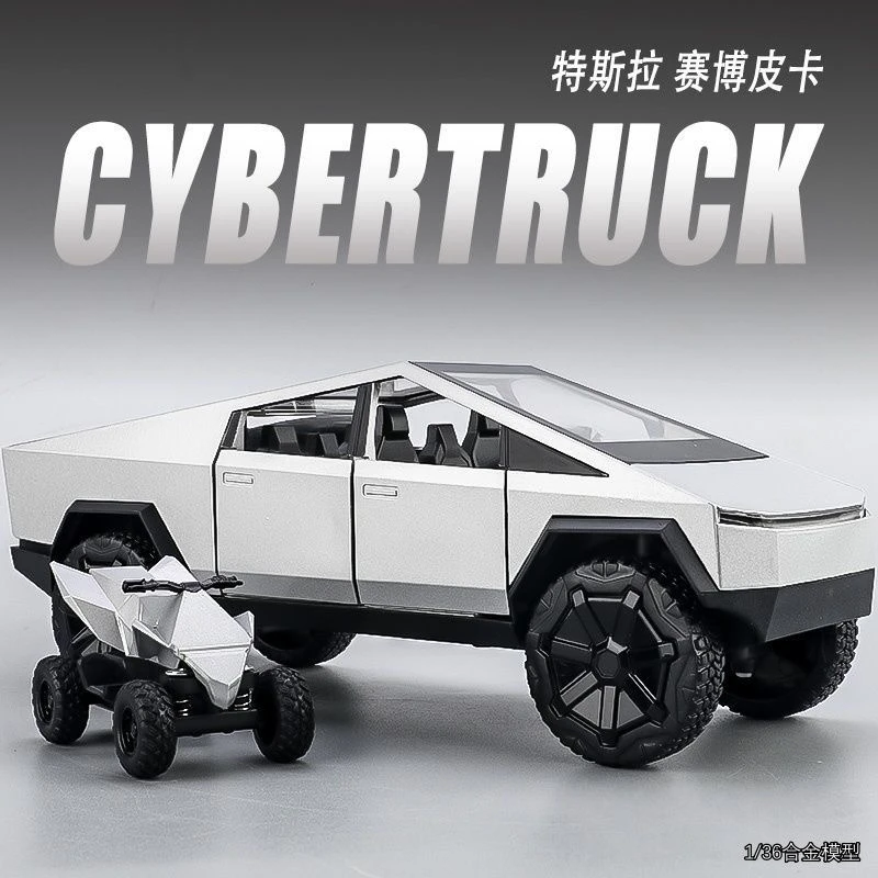 中精质造儿童玩具车合金车特斯拉皮卡越野车仿真模型收藏车模男孩