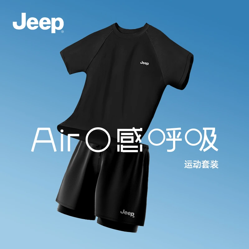 Jeep运动装套装短袖男士速干泳衣跑步健身多功能户外休闲弹力快干