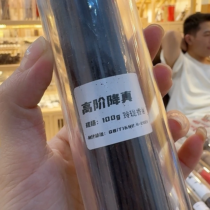 玲珑香阁闪购专用链接