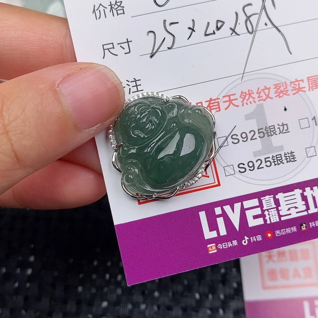 颈饰银S925镶嵌翡翠