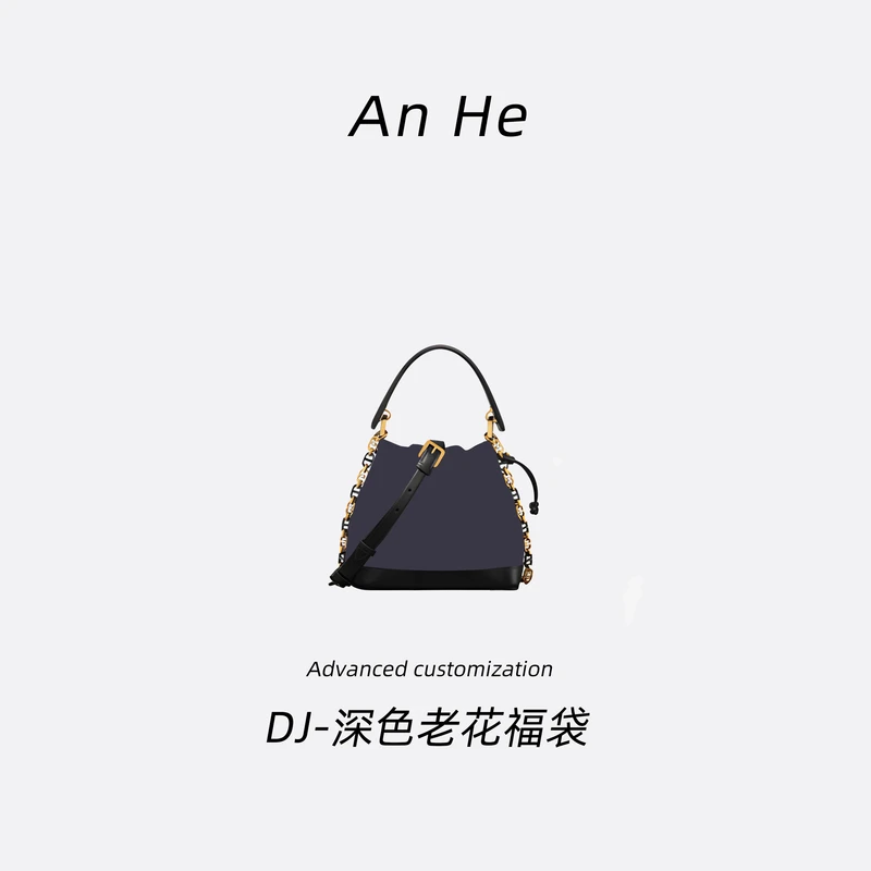 【安合女包】8301深色花福袋迪经典斜挎包手提包单肩