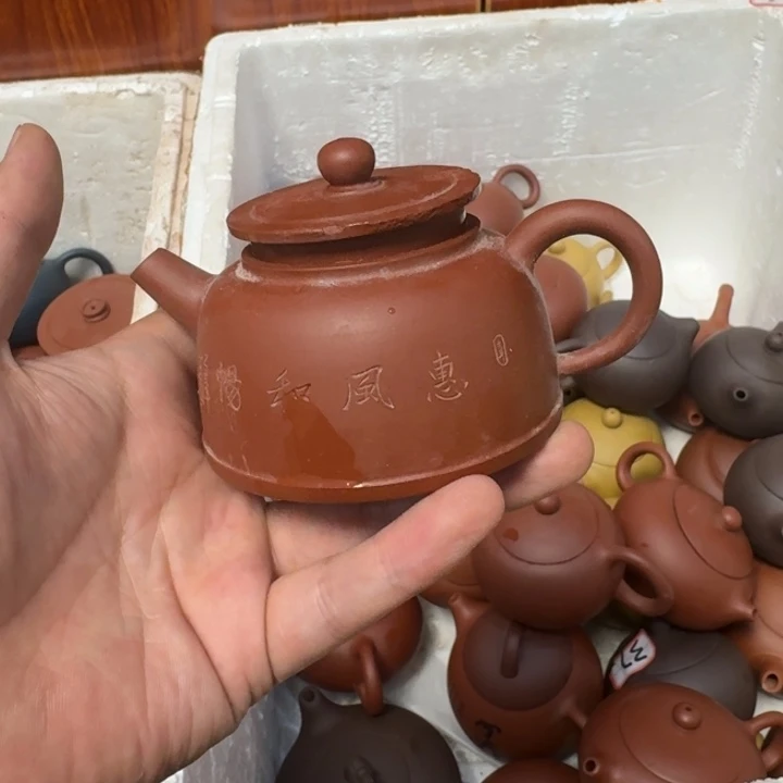阿***】茶壶紫砂宜兴紫砂微瑕