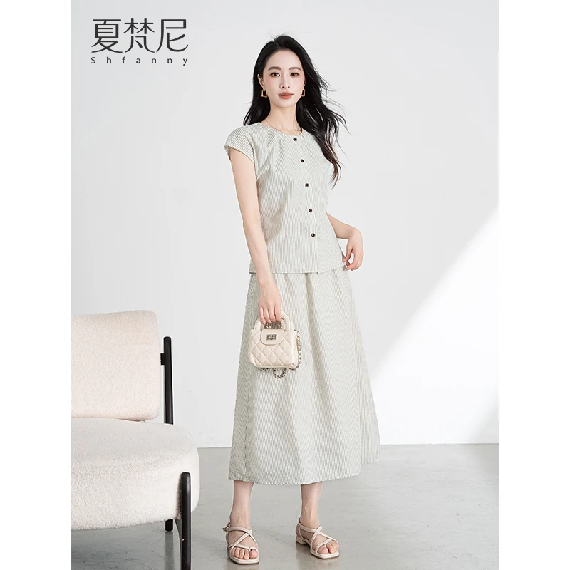 夏梵尼铅灰独白2025年夏季新款百搭肌理感条纹上衣半裙套装