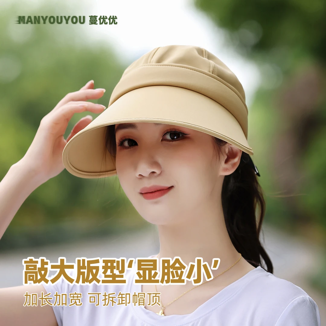 可拆卸防晒鸭舌帽子女夏季2025新款户外遮阳帽防紫外线大檐棒球帽