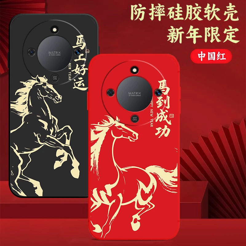 荣耀X70手机壳MTN-AN00软硅胶防摔新年款马年中国红HonorX70全包