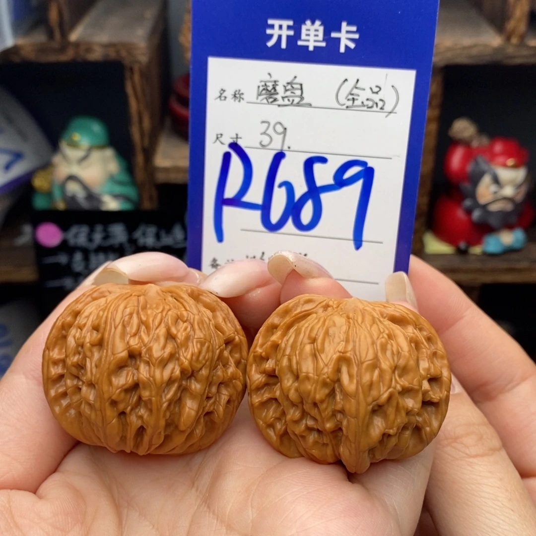 吊坠文玩核桃39全品磨盘微小色差可追