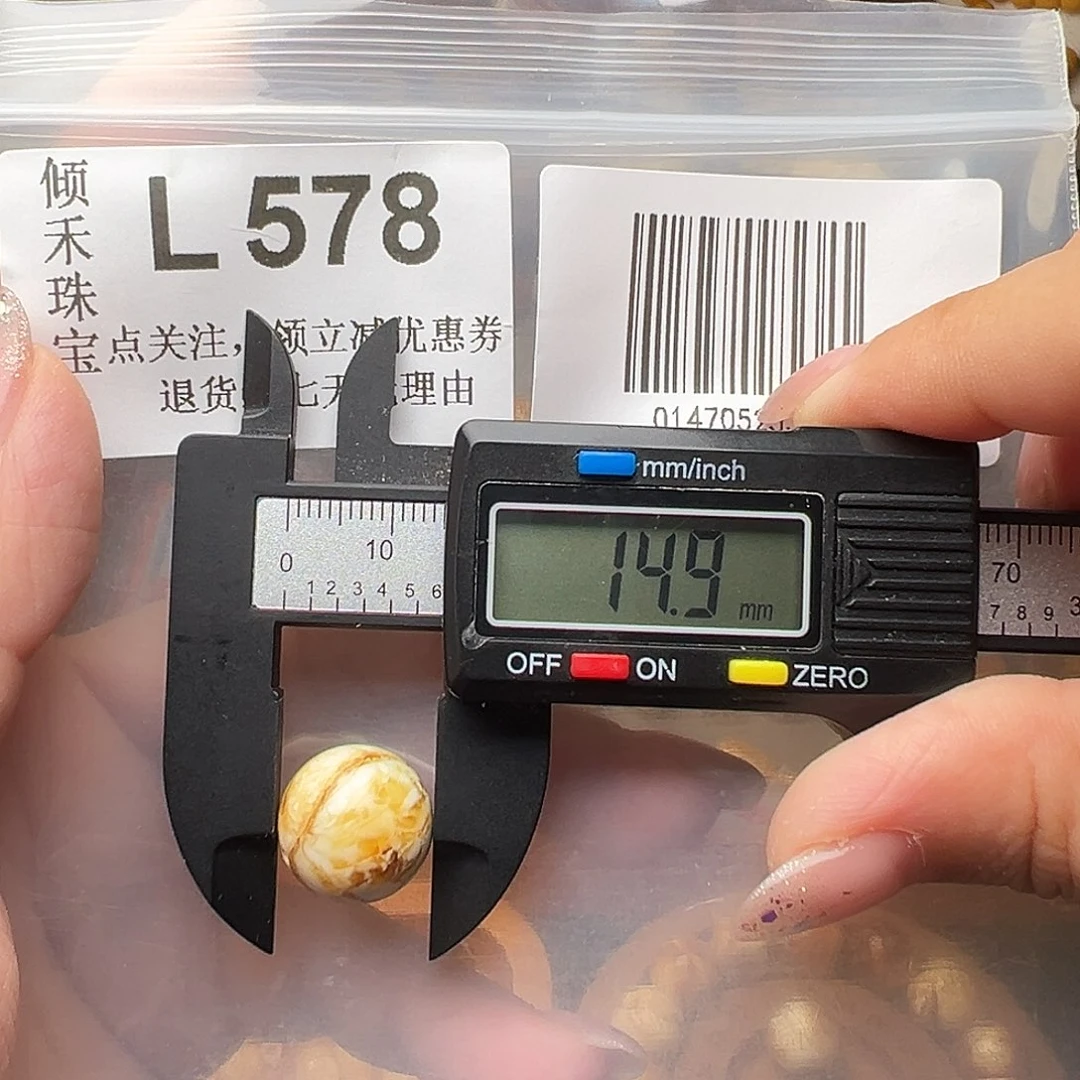 未镶嵌琥珀裸石圆珠14