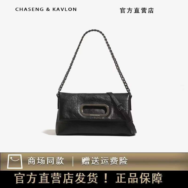 CHASENG&KAVLON包包女折叠女神包斜挎包褶皱牛皮包单肩包小众斜跨
