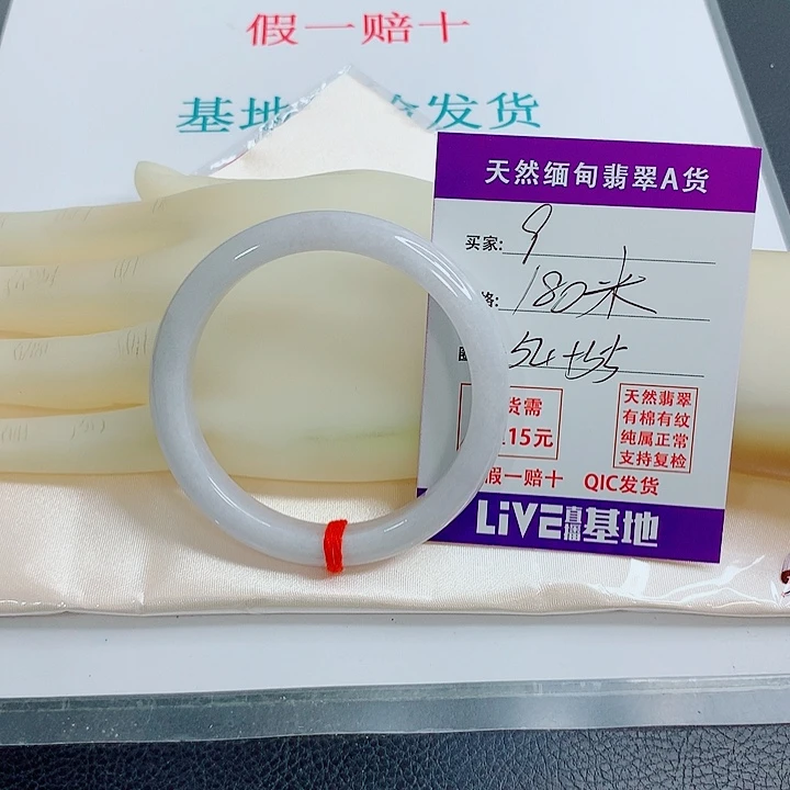 翡翠未镶嵌手镯天然翡翠9