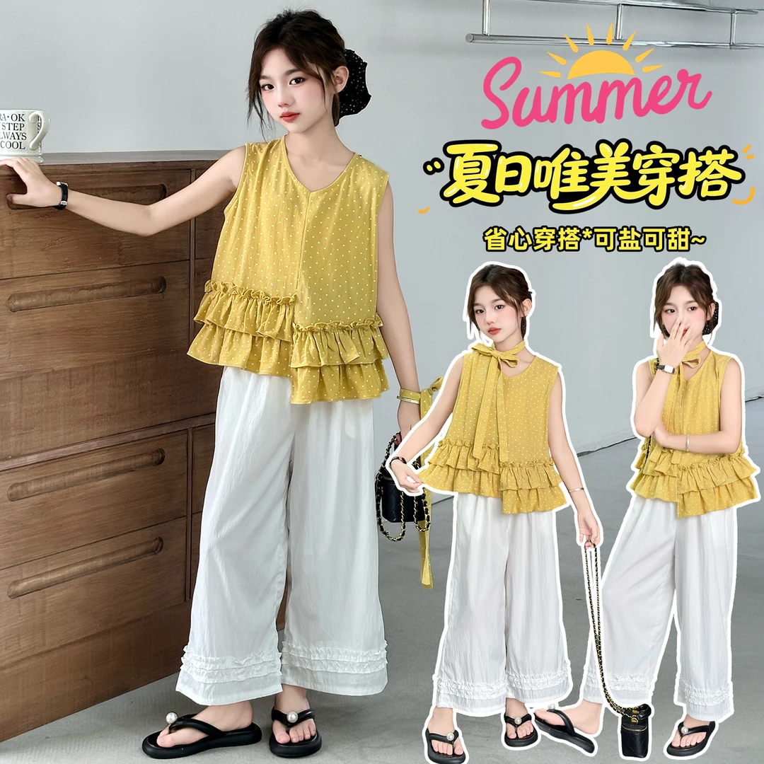 女童夏装高级感套装2025新款超洋气中大童时髦无袖阔腿裤两件套潮
