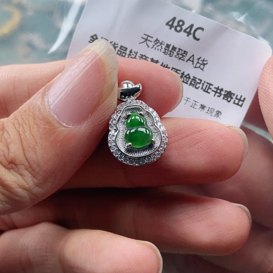 【闪购商品】翡翠未镶嵌吊坠(不含链)