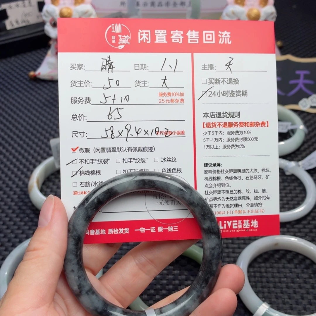 晴***阅翡翠未镶嵌手镯天然